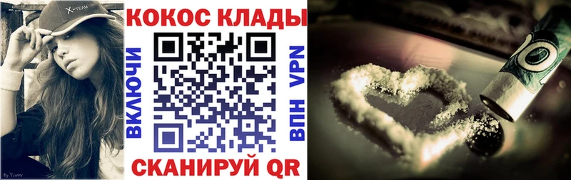 Где купить Добрянка КОКАИН КЕТАМИН Меф мяу мяу Гашиш Каннабис A-PVP