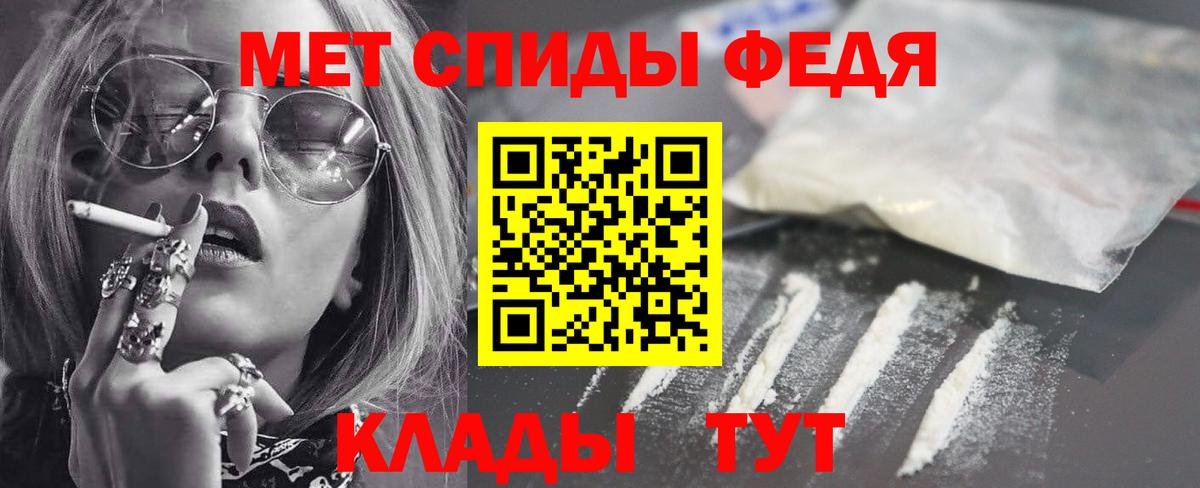 Amphetamine Розовый Добрянка