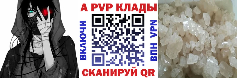 А ПВП крисы CK  Добрянка 