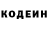 Кодеиновый сироп Lean напиток Lean (лин) Were Last