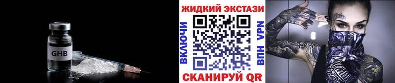 Бутират Butirat  Добрянка 