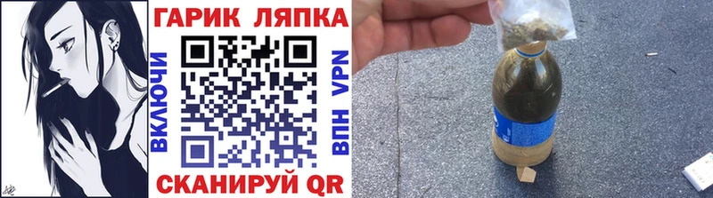 Гашиш убойный блэк спрут вход Добрянка как найти закладки