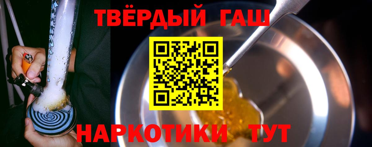 Добрянка  ГАШИШ гарик  Вход с VPN 