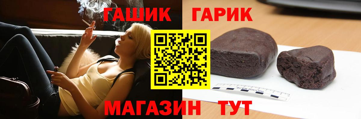 Гашиш  Гашиш ice o lator  Добрянка  Гашиш Ice-O-Lator 