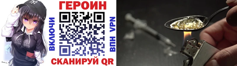 ГЕРОИН хмурый  OMG онион  Добрянка 