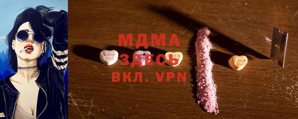 MESCALINE Магас