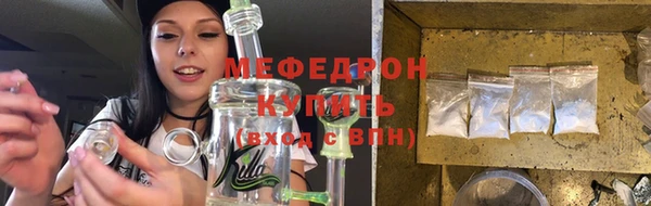 спайс Медногорск