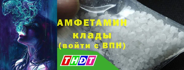 тгк Верхний Тагил