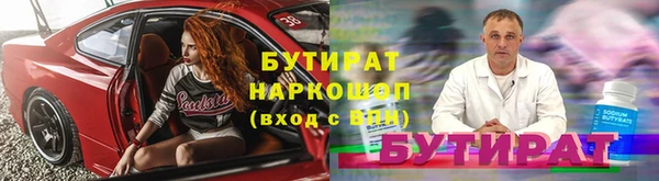 спайс Медногорск