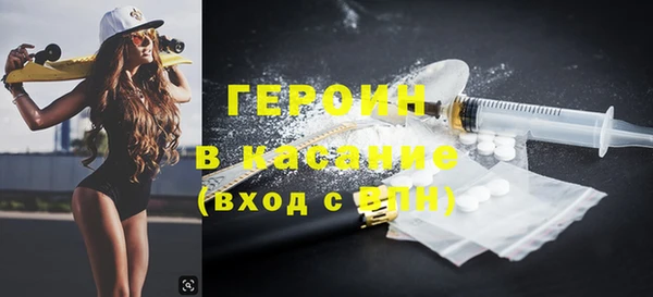 наркотики Магадан