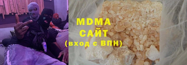 наркотики Магадан