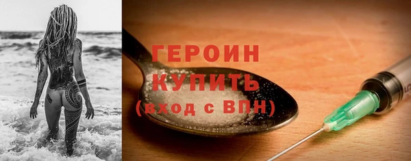 тгк Верхний Тагил