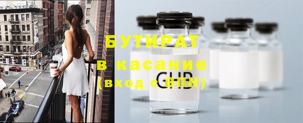 марки nbome Верхнеуральск