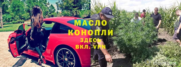 тгк Верхний Тагил