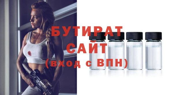 спайс Медногорск