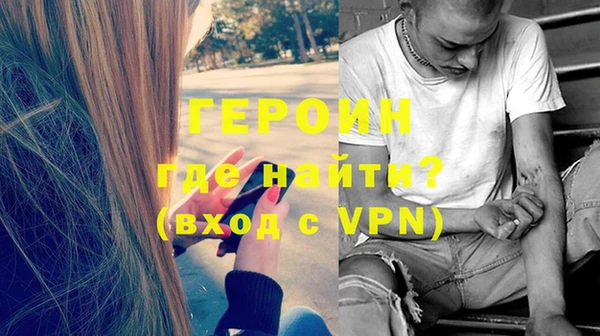 спайс Медногорск