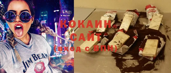 наркотики Магадан