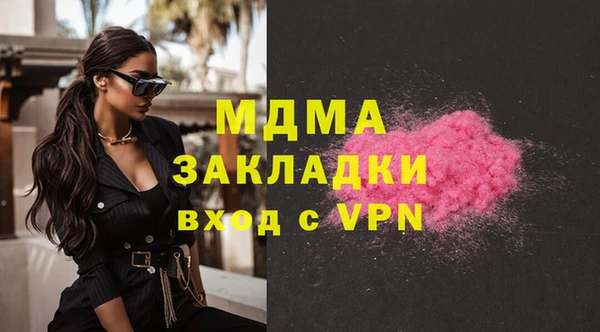 спайс Медногорск