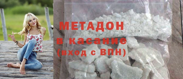 наркотики Магадан