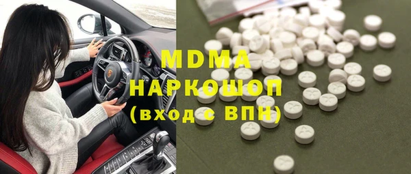 MESCALINE Магас