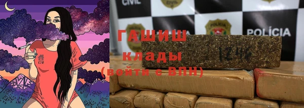 MESCALINE Магас