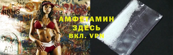 MESCALINE Магас