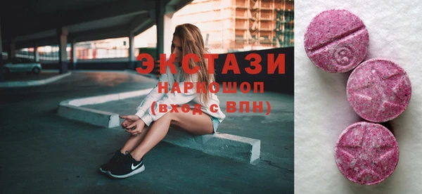 MESCALINE Магас
