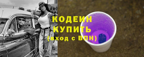наркотики Магадан