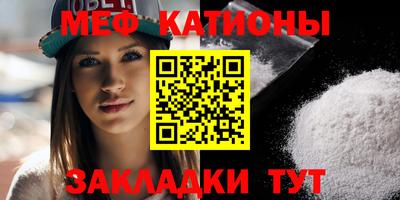 крисы Беслан