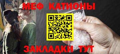 бутират Бийск
