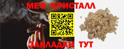 ALPHA PVP Бийск