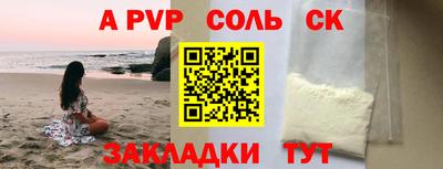 кокс Берёзовский