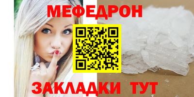 mix Абакан