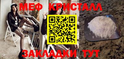 бутират Бийск