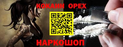 марихуана Берёзовский