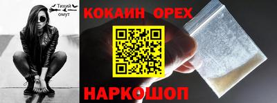 кокс Берёзовский