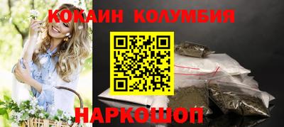 марихуана Берёзовский