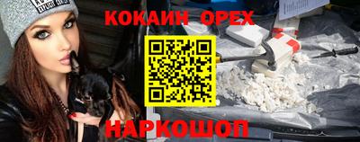 марихуана Берёзовский