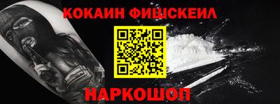 бутират Бийск
