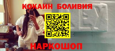 ALPHA PVP Бийск