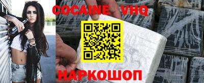 крисы Беслан