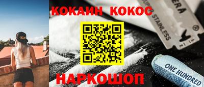 крисы Беслан