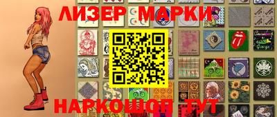 марихуана Берёзовский