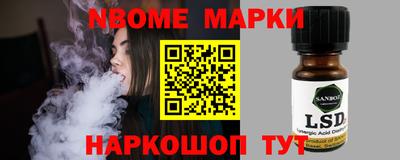 крисы Беслан