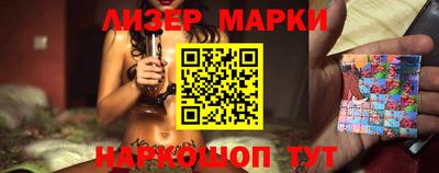 марихуана Берёзовский