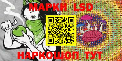 марихуана Берёзовский
