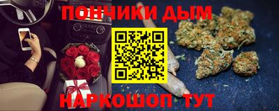 бутират Бийск