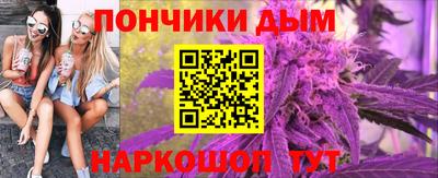 бутират Бийск