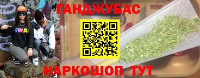 крисы Беслан