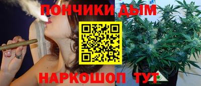 бутират Бийск